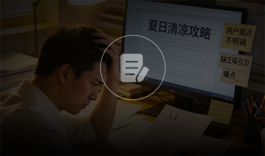 AI懂业务、懂客户，自带销售力！