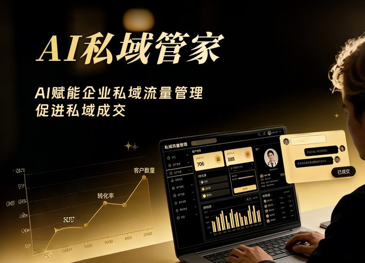先发AI工作手机系统