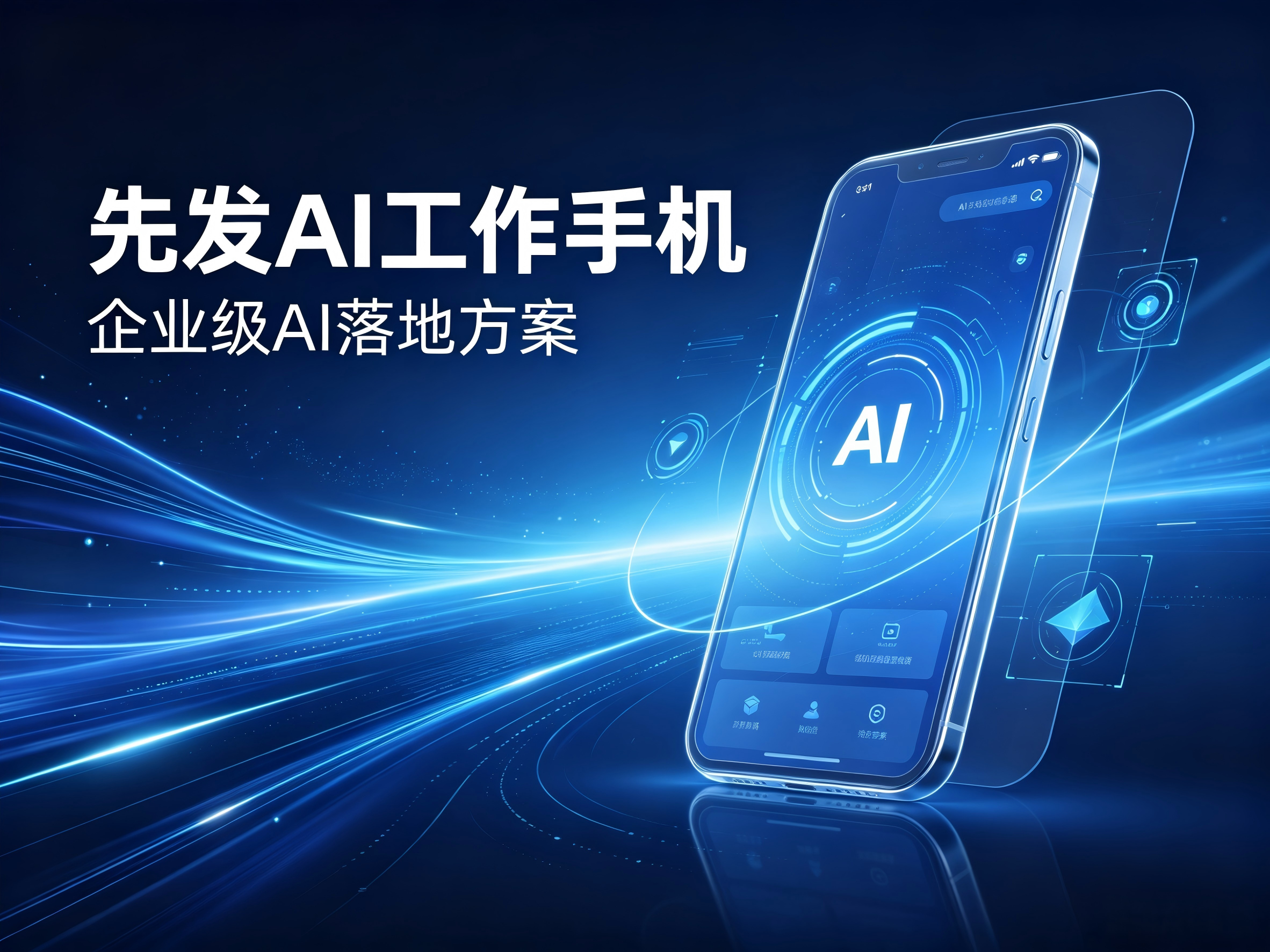 生成特定比例图片 (15).png 生成特定比例图片 (15).png