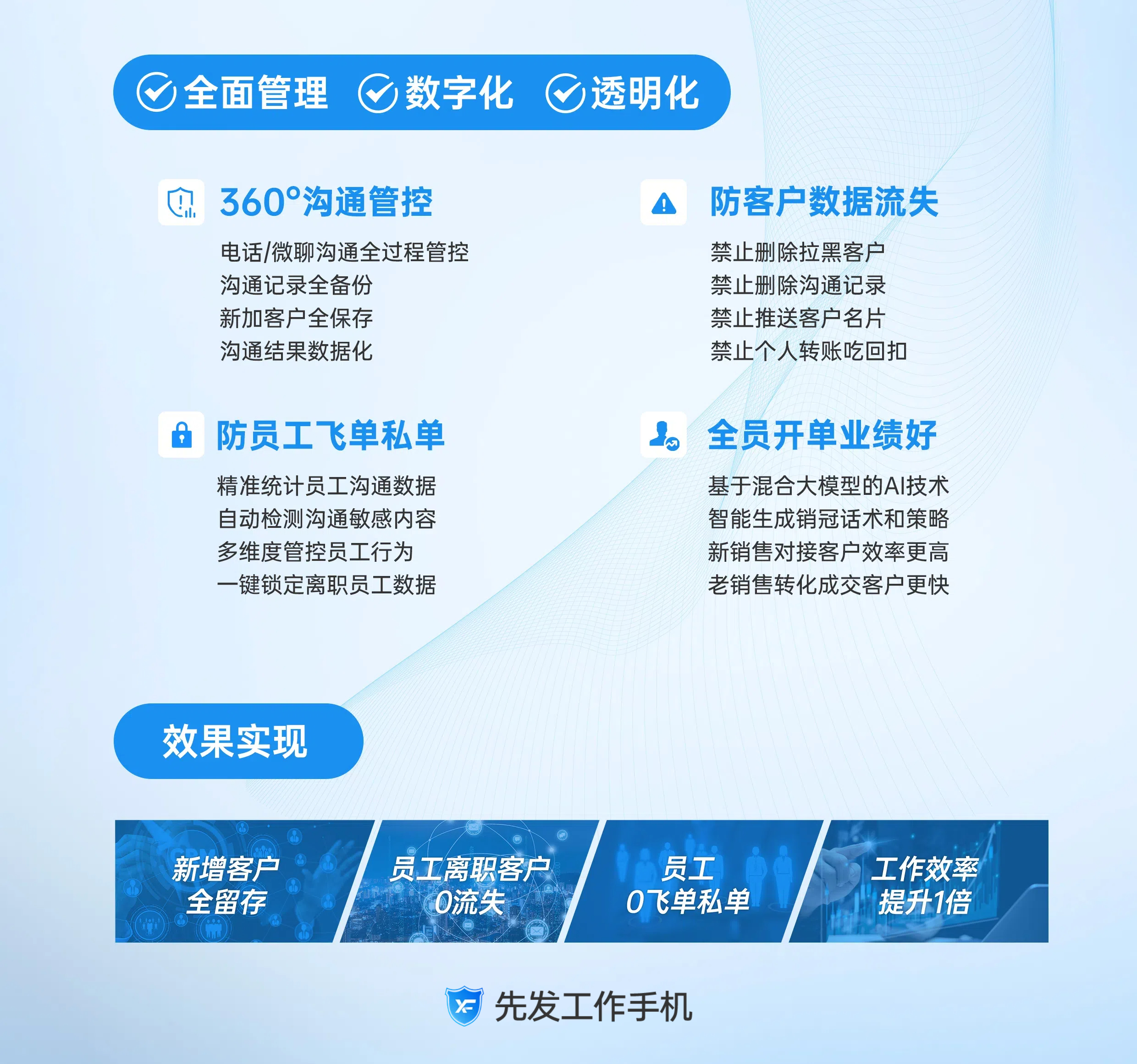 先发1118.jpg